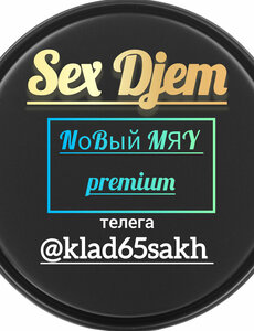 Проститутка МЕФ (sexdjem)  БОМБА на Сахалине. Фото 100% Леди Досуг | Love-Skh.ru