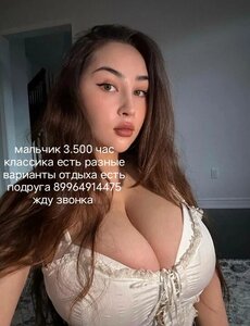 Проститутка Илонушка на Сахалине. Фото 100% Леди Досуг | Love-Skh.ru