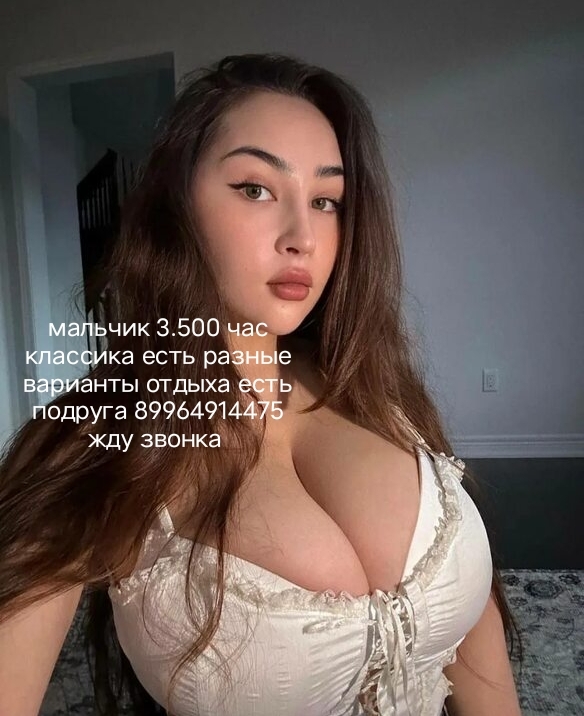 Илонушка в Южно-Сахалинске. Проститутка Фото 100% Леди Досуг | Love65a.ru