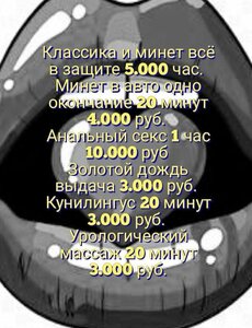 Для любителей пышных дам в Южно-Сахалинске. Проститутка Фото 100% Леди Досуг | Love65a.ru