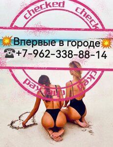 ЭРОКАЙФ в Южно-Сахалинске. Проститутка Фото 100% Леди Досуг | Love65a.ru