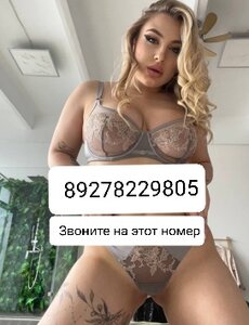 Ксюша в Южно-Сахалинске. Проститутка Фото 100% Леди Досуг | Love65a.ru