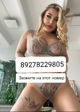 Ксюша в Южно-Сахалинске. Проститутка Фото 100% Леди Досуг | Love65a.ru