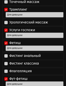 Проститутка Дима на Сахалине. Фото 100% Леди Досуг | Love-Skh.ru