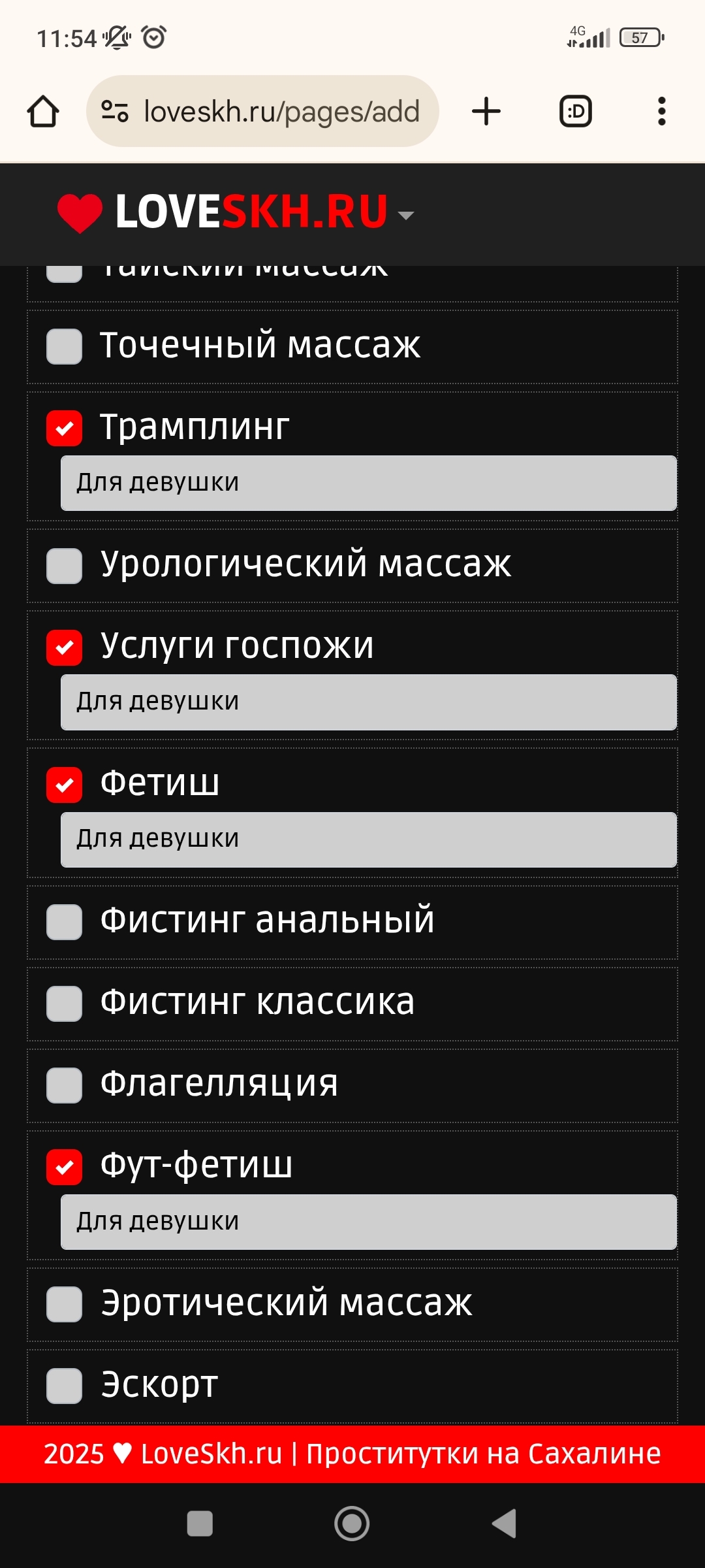 Дима в Южно-Сахалинске. Проститутка Фото 100% Леди Досуг | Love65a.ru