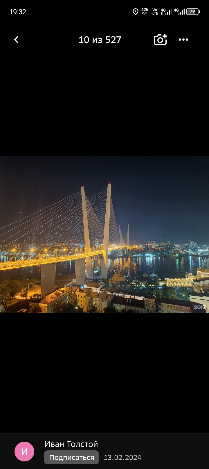 Лена в Корсакове. Проститутка Фото 100% Леди Досуг | Love65.ru