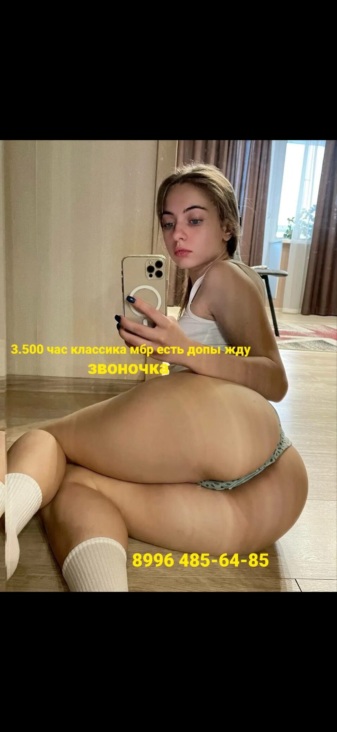 Лола в Южно-Сахалинске. Проститутка Фото 100% Леди Досуг | Love65a.ru