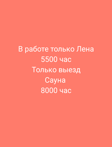 Проститутка Оля на Сахалине. Фото 100% Леди Досуг | Love-Skh.ru
