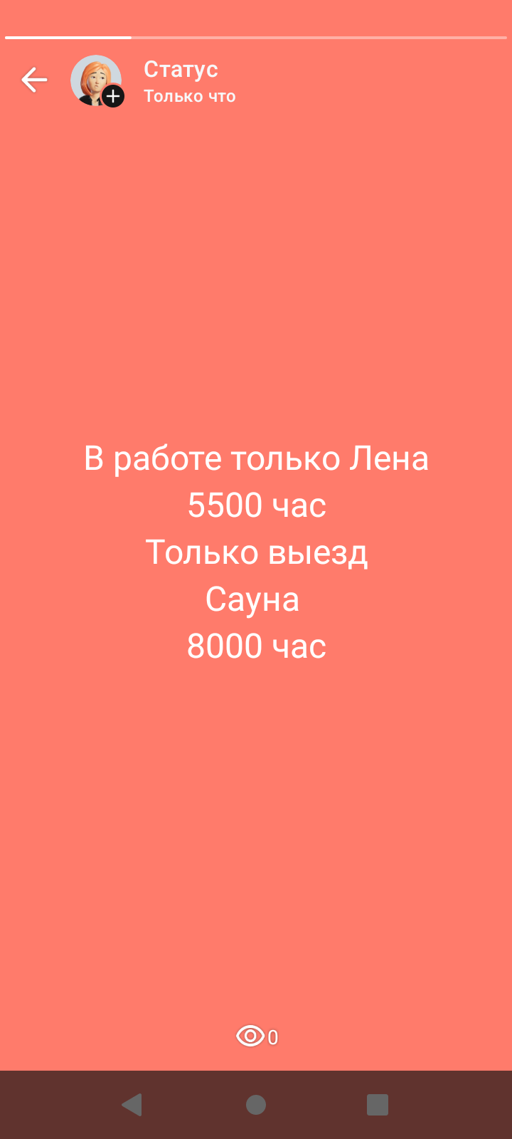 Оля в Корсакове. Проститутка Фото 100% Леди Досуг | Love65.ru